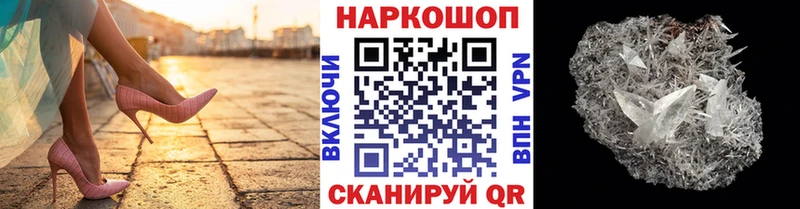 Купить закладку Codein  A-PVP  Гашиш  Мефедрон  АМФЕТАМИН  КОКАИН  Бошки Шишки  Губаха