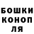 ГЕРОИН белый BisserS