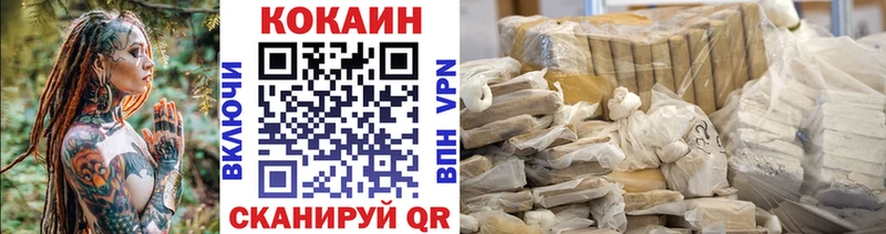 Кокаин 98%  Купить  Губаха 
