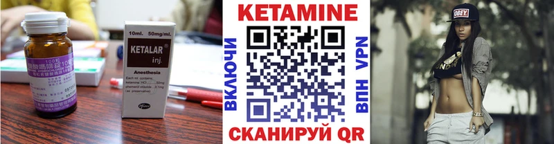 КЕТАМИН VHQ  Купить где  Губаха 