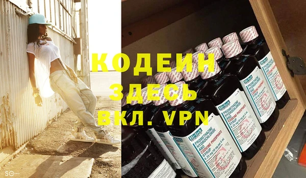 мефедрон VHQ Богданович