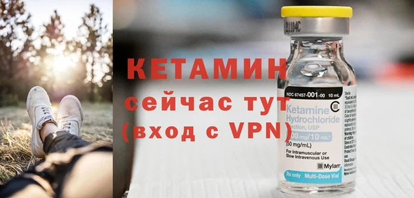 PSILOCYBIN Богородицк