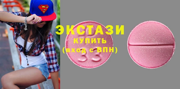 мефедрон VHQ Богданович