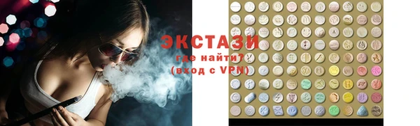 мефедрон VHQ Богданович