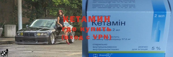 PSILOCYBIN Богородицк