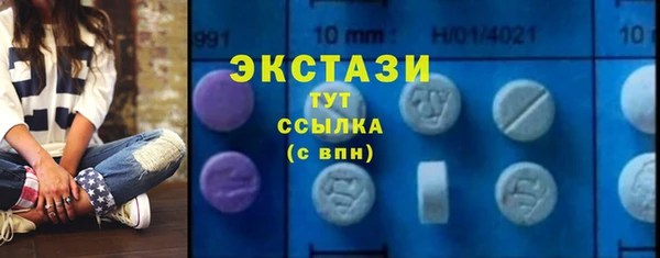 PSILOCYBIN Богородицк