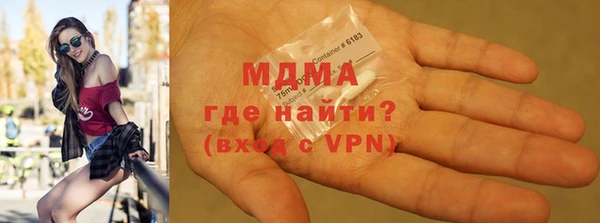 PSILOCYBIN Богородицк
