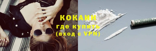 мефедрон VHQ Богданович