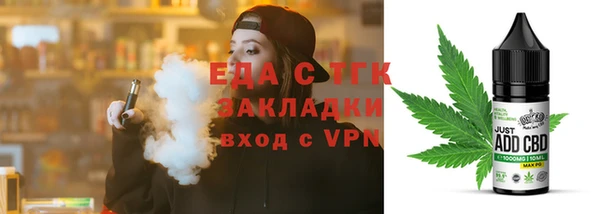 мефедрон VHQ Богданович