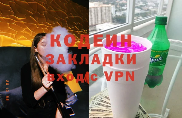 гашик Богородск