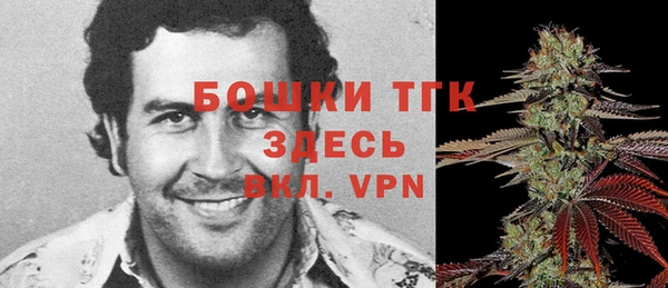 мефедрон VHQ Богданович