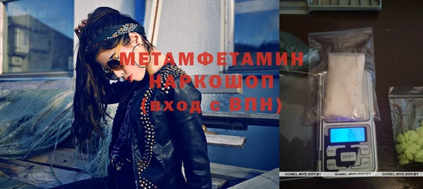 мефедрон VHQ Богданович