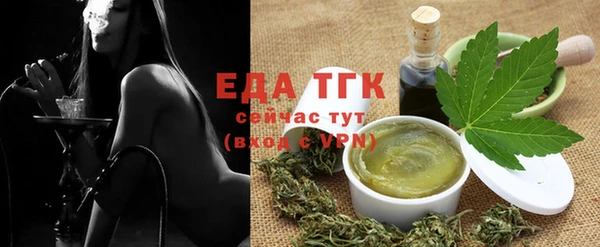 мефедрон VHQ Богданович