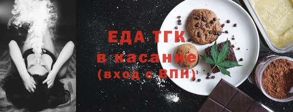 мефедрон VHQ Богданович