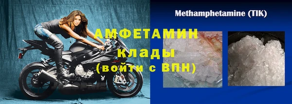 мефедрон VHQ Богданович