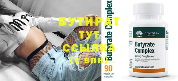 гашик Богородск