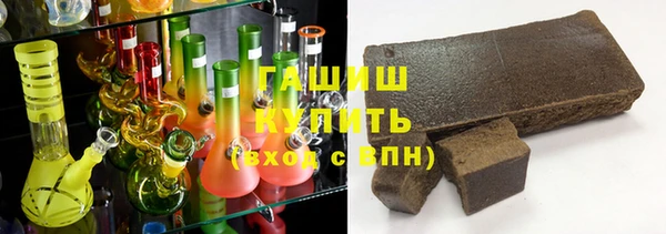 мефедрон VHQ Богданович