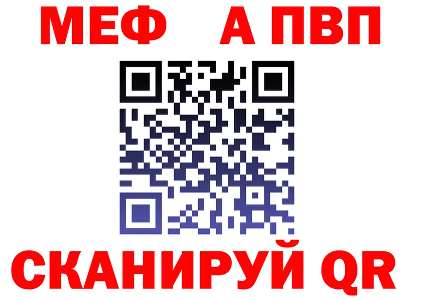 МЯУ-МЯУ кристаллы зеркало мориарти кракен Губаха