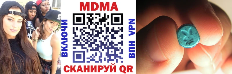 МДМА VHQ  Купить  Губаха 