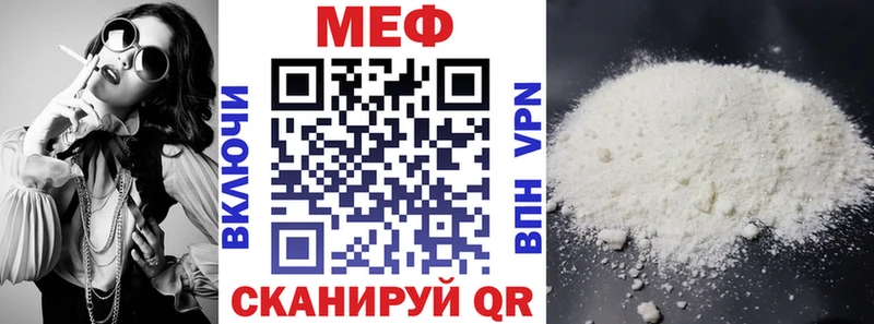 Купить где  Губаха  Меф 4 MMC 