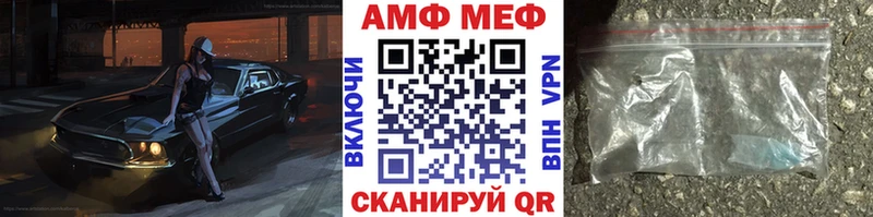 Первитин Декстрометамфетамин 99.9%  Купить где  Губаха 
