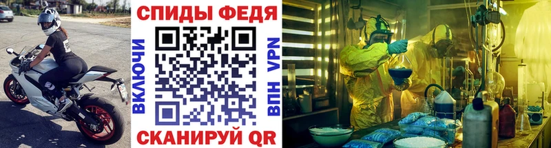 Первитин Декстрометамфетамин 99.9% Губаха