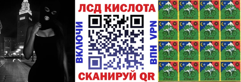 Купить  Губаха  Марки NBOMe 1,8мг 